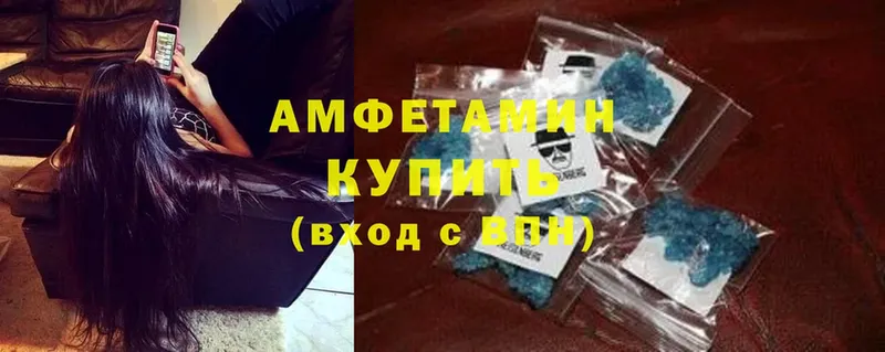 дарк нет наркотические препараты  блэк спрут зеркало  Скопин  Amphetamine 98% 