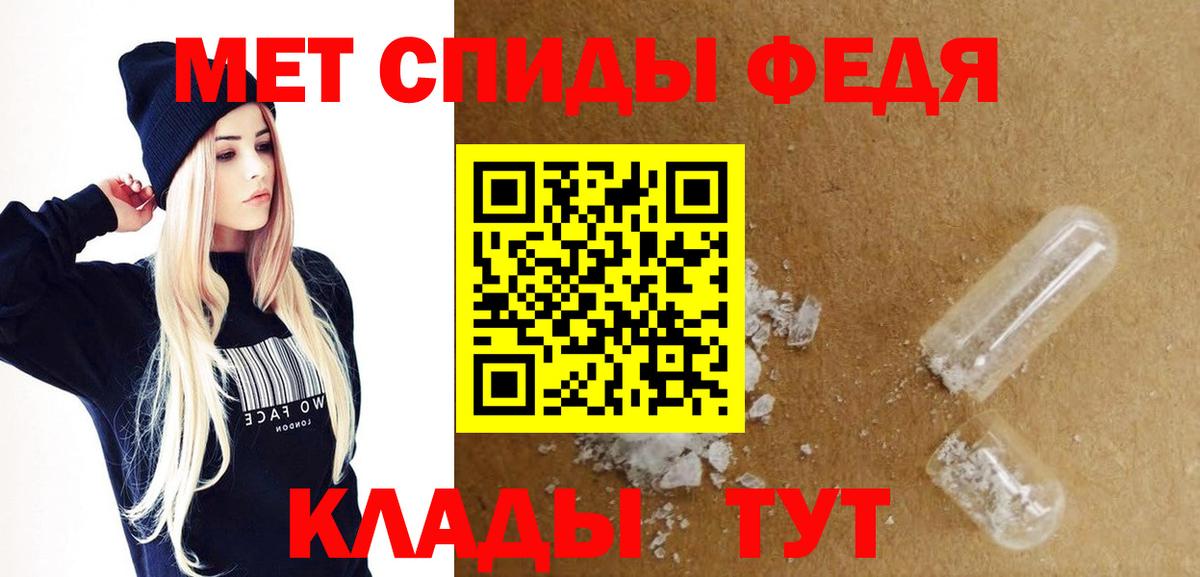 Скопин  Amphetamine  Вход с VPN  гидра ТОР  Амфетамин 97% 