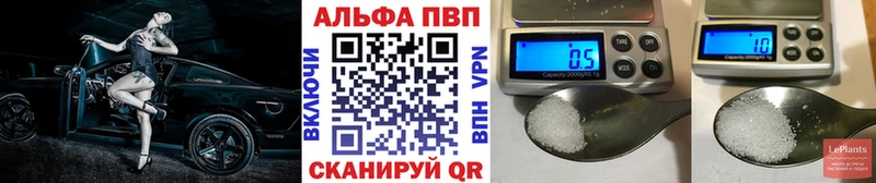 А ПВП Соль  Скопин 