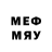 Метадон кристалл Neowald