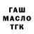 КОКАИН VHQ Mantia Diallo