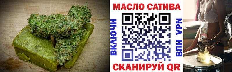 omg ССЫЛКА  маркетплейс наркотические препараты  Скопин  Cannafood конопля  купить закладку 
