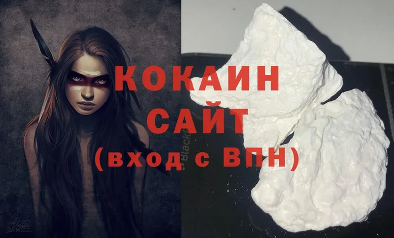 Cocaine 98%  маркетплейс телеграм  Скопин 