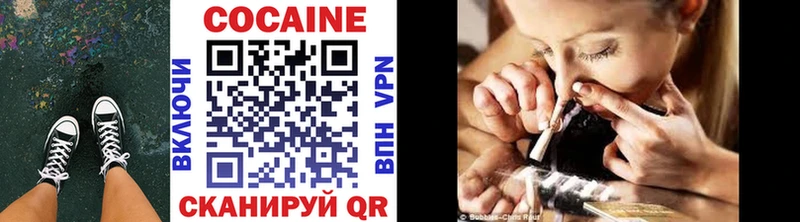OMG как войти  Скопин  Cocaine Columbia  продажа наркотиков 