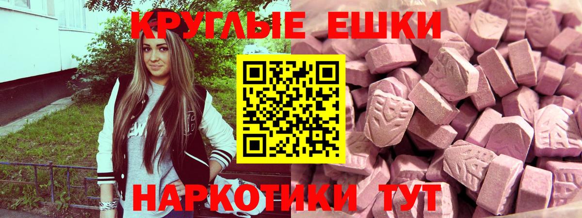 Скопин  Экстази 99%  Экстази Дубай  Экстази  Вход с VPN 