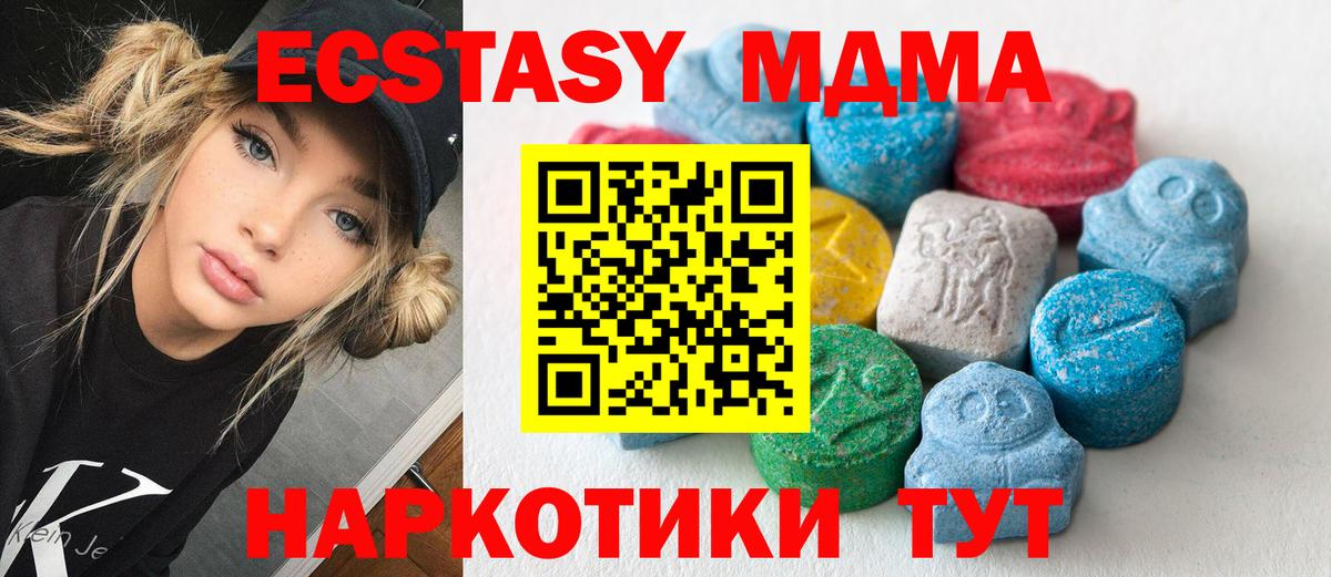 Cocaine Скопин