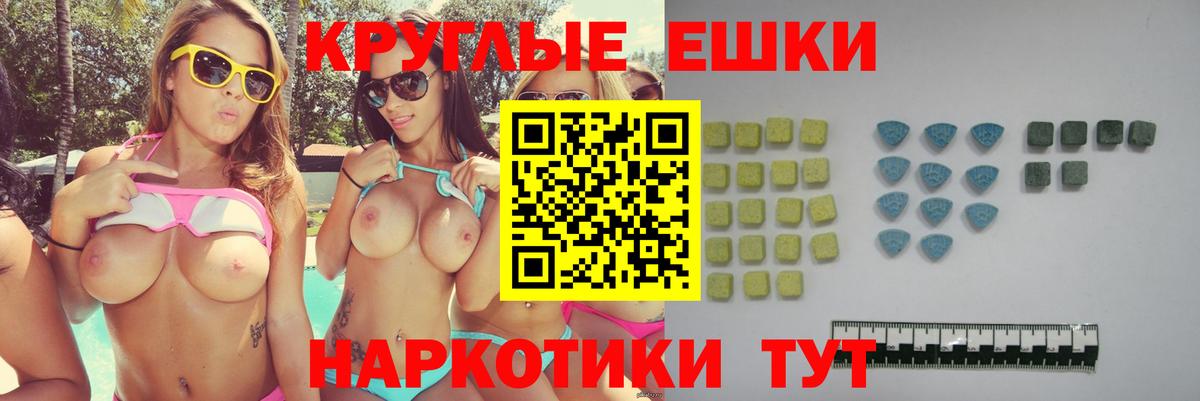 COCAIN  МЕФ кристаллы  Вход с VPN  Как найти закладки?  МЕФ  Скопин  Гашиш 