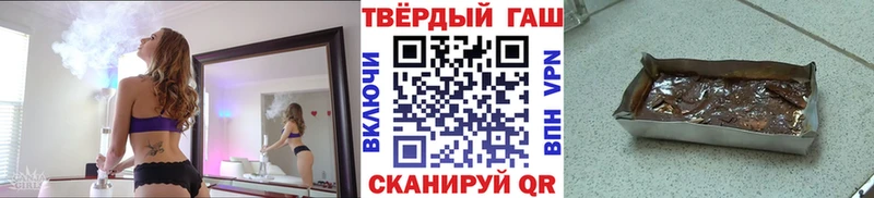 ГАШИШ хэш Скопин