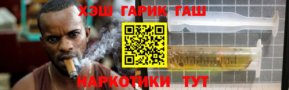 ГАШИШ  Скопин  ГАШИШ 40% ТГК  ГАШИШ Изолятор 