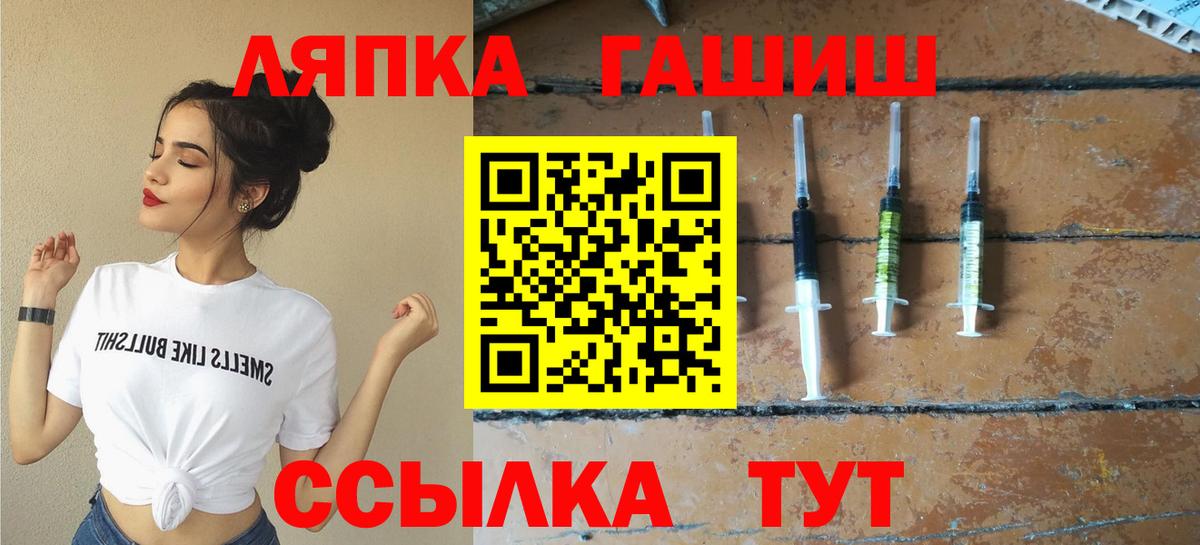 ГАШ AMNESIA HAZE Скопин