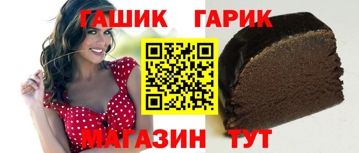 Амфетамин Скопин