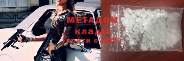 мдма Осташков