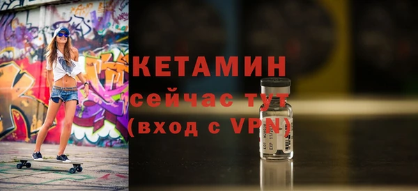 мдма Осташков