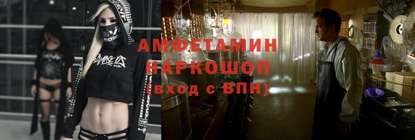 мдма Осташков