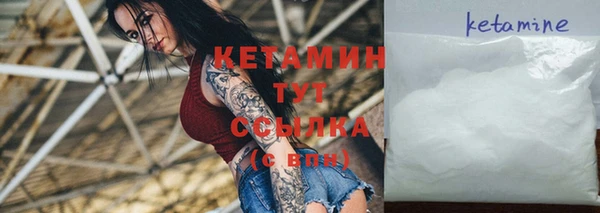 мдма Осташков
