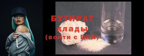 мдма Осташков