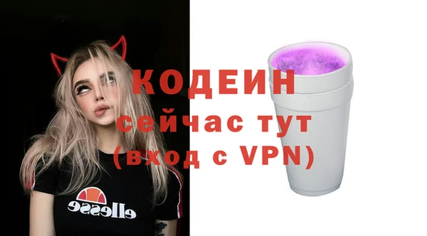 мдма Осташков