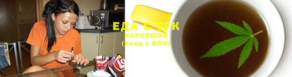 мдма Осташков