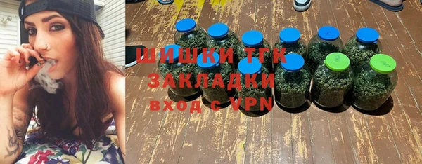 мдма Осташков