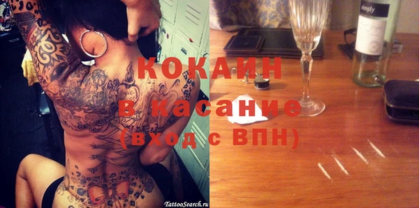 мдма Осташков