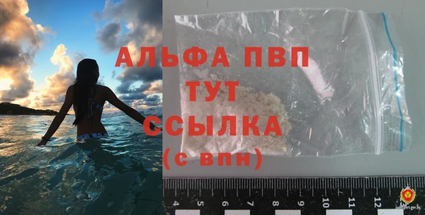 мдма Осташков
