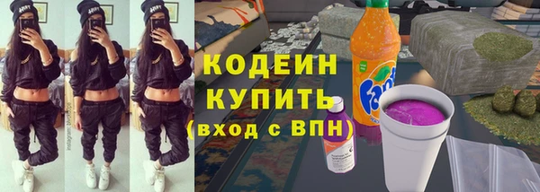 мдма Осташков
