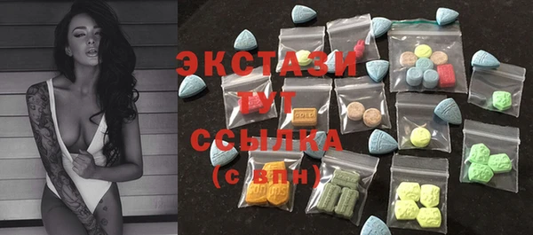ГАЛЛЮЦИНОГЕННЫЕ ГРИБЫ Ветлуга