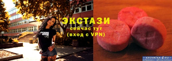 ГАЛЛЮЦИНОГЕННЫЕ ГРИБЫ Осинники