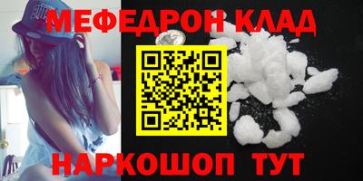 прущие грибы Бийск