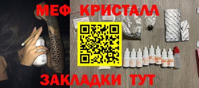 прущие грибы Бийск