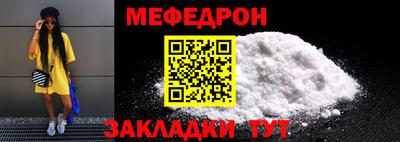 трава Бийск