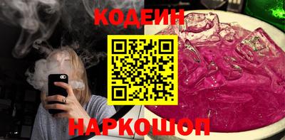 бутират Берёзовский