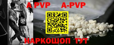 сатива Беслан