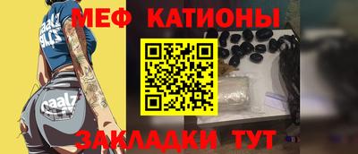 сатива Беслан