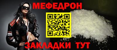 прущие грибы Бийск