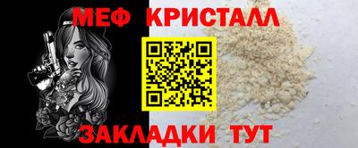 первитин Берёзовский