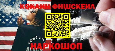 трава Бийск