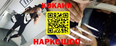 трава Бийск