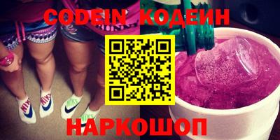 прущие грибы Бийск