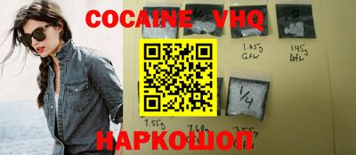 сатива Беслан