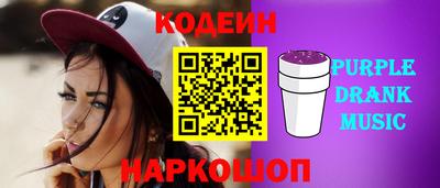 прущие грибы Бийск