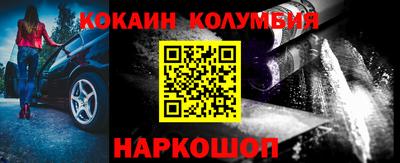 первитин Берёзовский