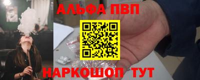 сатива Беслан