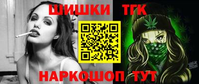 трава Бийск