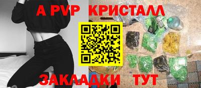 марки lsd Беслан