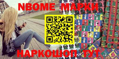 трава Бийск