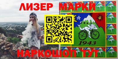 бутират Берёзовский