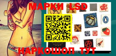 бутират Берёзовский