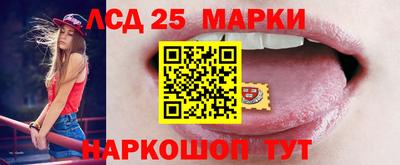 бутират Берёзовский