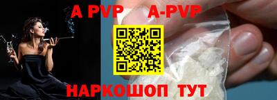 прущие грибы Бийск